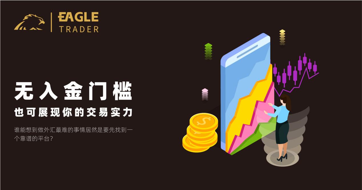 国内炒贵金属平台